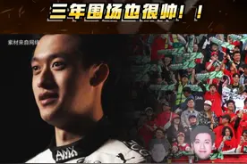 就算明年没车开，三年围场也很帅！！#周冠宇 #f1 #懂赛事视频封面