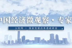 专家谈｜存量优先 市场运作 “平急两用”建设新模式取得新成效视频封面
