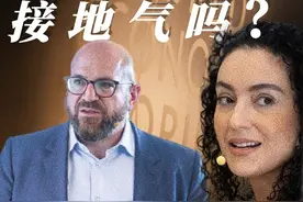 #改变世界的人接地气吗  在2024夏季达沃斯论坛现场，我和十位创业精英聊了聊，我想知道，这些“高大上”的创业理念，和普通人的生活究竟有什么关联？#2024夏季达沃斯  @世界经济论坛 （记者 李涵萌 郭静雯）视频封面