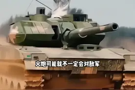 博文军事鉴定 迷惑的瞎吹捧 15式轻战车视频封面
