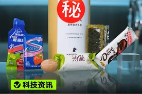 收到了一个奇特的邀请函，你猜到这些零食代表什么意思吗？ #oppofindx8 #oppofindx8官方价视频封面