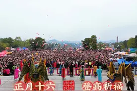 农历正月十六登高是巴中传统的民俗节日活动，每一年的这一天视频封面