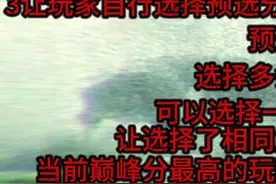 巅峰排位战力机制应该怎么改可以改好 #王者荣耀