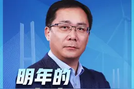2025年的财政、金融政策有变化！货币政策会从“稳健”变为“适度宽松”意味着什么？财经老王带来最新解读。（央视频号：财经老王）视频封面