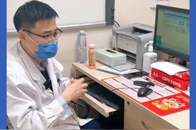 外地患者来医院就诊前，应该做好哪些准备？ #医学科普 #男性 #科普一下 #看病 #抖出健康知识宝藏 视频封面