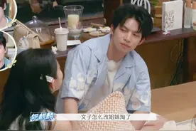 文子@文子🌟  加入楚楚@再来一口小笼包  朱朱@linn1  的“心碎姐妹”群聊~ #怦然心动20岁视频封面