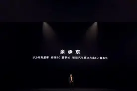 华为新篇章：首款鸿蒙5手机亮相，鸿蒙电脑5月来袭
#鸿蒙AI小艺全面升级 
#余承东宣布鸿蒙电脑5月见 
#鸿蒙5升级机型计划视频封面