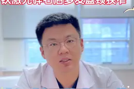 钬激光在碎石中的优势很明显，但是使用一定要得当，长时间高强度的使用对肾脏或输尿管的损伤还是很大的#肾结石 #钬激光碎石取石术 #输尿管狭窄 #硬核健康科普行动  #听医生一句劝视频封面