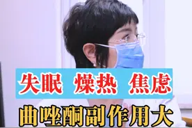 失眠 燥热 焦虑 曲唑酮副作用大能换个别的吗 #视频仅供参考如有不适请线下就医 #医学科普 #关注我每天坚持分享知识 #调理身体 #科普一下视频封面