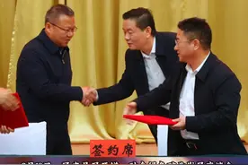 #民丰县 召开锑、砂金#绿色矿业 #发展座谈会 暨战略合作协议#签订仪式视频封面