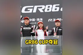 我们，努力，终将闪耀。 #潮酷运动看铁豆 #女性力量 #赛车视频封面