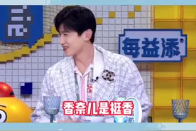 论白敬亭对井柏然的衣服到底有多执着！#白敬亭#井柏然 视频封面