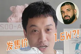 Nike发售价最高的L级空军一号，我是怎么拿到手的视频封面