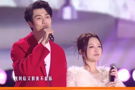 #浙江卫视跨年晚会  金莎、孙丞潇《爱的魔法》 金莎孙丞潇眼神拉丝视频封面