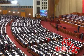 首次提出！划重点！政府工作报告中 出现了哪些“新词”？#聚焦两会 #政府工作报视频封面