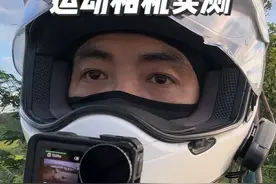大疆最新运动相机Action5Pro实测 Action5Pro运动相机表现如何视频封面