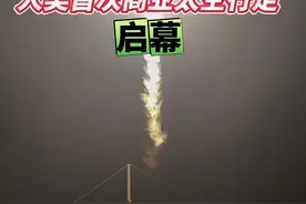 人类首次商业太空行走启幕 #spaceX视频封面