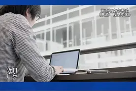 男子网恋被骗投资比特币106万元，婚恋网站承担5%财产损失责任#广东 视频封面