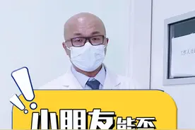 #小朋友 可以打#新冠疫苗 吗？#医学科普 #抖医医生 #健康科普 #儿童健康 #科普一下 #健康 #健康养生 #科普健康知识 #科普 #疫苗 #疫苗接种 视频封面