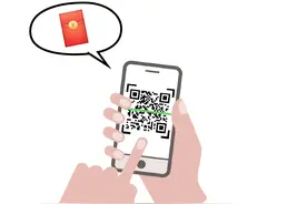 趣味翻牌子红包二维码制作 产品包装里有个红包二维码
