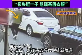 4月9日 采访 河南洛阳 00后女孩创业开妆造店，客人化妆造型后没有付款连汉服都直接穿回家了。“损失近一千 恳请寄回衣服”