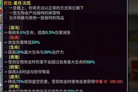 【恶魔的法则】EP6反转诅咒打破邪神之束缚 #我的世界 #mc不灭视频封面