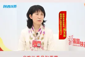 两会V访谈｜省政协委员张玉莲：完善“互联网+医疗护理”服务保障 应对人口老龄化挑战 #2023陕西两会视频封面