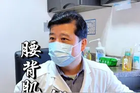 腰椎术后一个半月复查，医生：做腰背肌锻炼，六周后复查 #腰椎 #术后复查 #腰背肌锻炼 #门诊日常 #脊柱外科叶添文视频封面