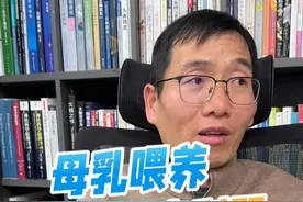 宝宝6个月后突然发烧？别担心！这是免疫系统上线的标志！ 母乳喂养不仅让宝宝少生病，还能让妈妈身体更强壮！💪 你知道为什么母乳喂养的宝宝第一次发烧通常在6个月左右吗？快来了解母乳喂养的神奇力量！#母乳喂养 #宝宝免疫力 #育儿知识 #新手妈妈修炼指南 #宝宝发烧视频封面