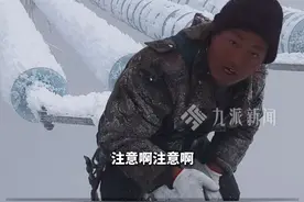1月12日报道，#凉山小伙回应在特高压线上高空作业  ：虽辛苦危险，但一个月能挣1万多，3岁儿子血小板功能障碍，三年已花费30余万。视频封面