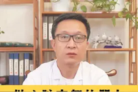 #心脏支架 #王颖辉医生 #医学科普视频封面