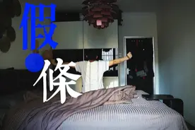 今天老板问我上班为什么迟到了？我打算把这个给他看..