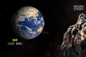 2032年小行星撞击地球概率又增加了！比广岛原子弹威力强500多倍！根据美国宇航局近地天体研究中心的最新数据，小行星 2024 YR4 在 2032 年撞击地球的概率目前已提升至 3.1%，成为现代预测记录中最具威胁性的太空岩石。#探索宇宙 #行星撞击地球#小行星撞击地球 #2024YR4视频封面