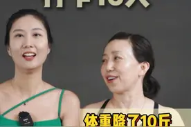 阿姨16天时间体重掉了9斤，腹部维度小了18cm，今天就给大家揭秘一下她到底怎么做到的~#产后恢复 #瘦肚子 #产后妈妈视频封面