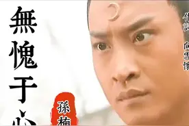 《少年包青天》主题曲《无愧于心》 #经典影视 #影视经典歌曲