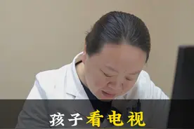 儿童看电视时间一定要把握好！#眼科医生曲进锋 #医学科普 #近视 @抖音短视频视频封面