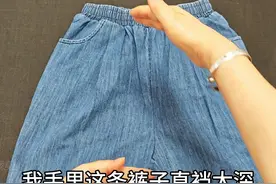 才知道，裤子裆长改短这么简单！只缝三道线，漂亮平整方法太简单视频封面