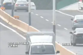 《公告》称，请错发人员于2025年8月25日前，将错发的补贴资金原路等额返还至原发放账户。未按期退回者，惠州商务局将依据《财政违法行为处罚处分条例》等规定，通过法律程序追缴，并纳入个人信用记录。