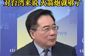 量大管饱！蔡正元：对台湾来说  火箭炮就够了视频封面