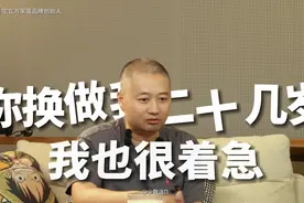 年轻人：我建议你不要建议 |视频封面