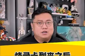 烧录卡到来之后 Switch如何防Ban机？ #switch #ban机 #switch烧录卡视频封面