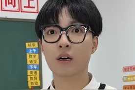 AI绝对替代不了老师！ #搞笑  #离谱 #原创 #反转 #乔宇日记视频封面