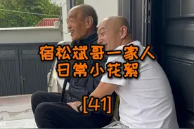老猫搂着屋脊睡，一辈传一辈~下雨天坐在门口，听爷爷讲起爸爸小时候的故事，记录这个温馨时刻！#多陪陪老人 #我的爷爷 #爷爷和爸爸的日常 #父子情 #亲情视频封面