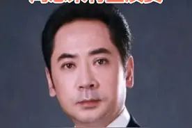 #这样的男神你们喜欢吗 #自贡 中国人民....话剧团国家一级演员——刘劲，咱们荣县的名人哟！#新自贡 视频封面