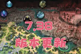 【7.38版本】地图超大改动内容介绍 #dota2 #刀塔#新版本视频封面