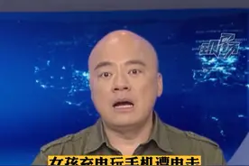 #dv短评 #女孩充电时玩手机被电击，内脏受损面临截肢！#大v说热点视频封面
