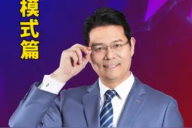 未来三年暴利的六个行业#商业模式  #做生意  #臧其超  #创业视频封面