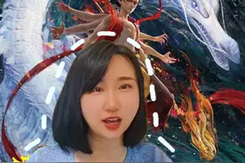 《哪吒2》全科知识大盘点（1） 从入门到精通！干货满满！#哪吒背后的知识 #国漫 #哪吒2之魔童闹海 #人文星闪耀计划视频封面
