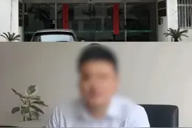 男友举报南师大博士女友  出轨导师已婚副院长   上传14页PPT聊天记录    校方：办公室被查封 涉事人已被免职（小编：畅）视频封面