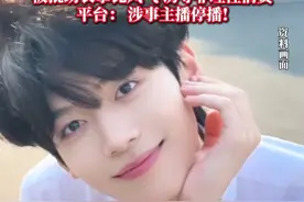 主播孙恩盛参与多轮“验资局”要求粉丝规定时间内刷礼物达“百万分值”，价值约10万人民币。被批助长攀比风气 诱导非理性消费，平台：涉事主播停播！#网红主播#孙恩盛#打PK#刷礼物打赏主播#验资局